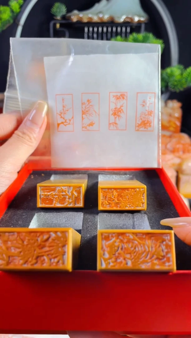 老挝石印石手工篆刻《梅兰竹菊》1.5*3一套