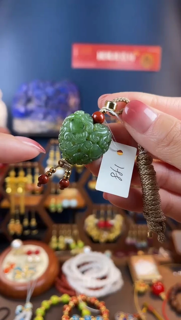 未镶嵌和田玉（碧玉）挂件心**念，11032