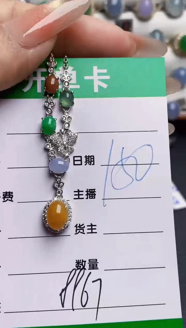 银S925镶嵌戒指翡翠8967