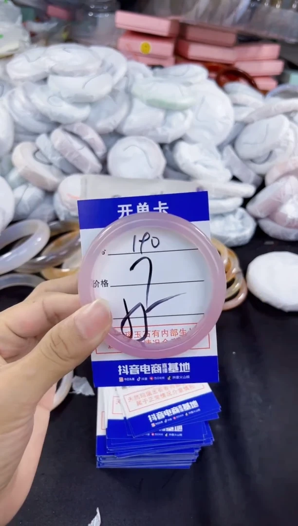 玛瑙/玉髓手镯未镶嵌190