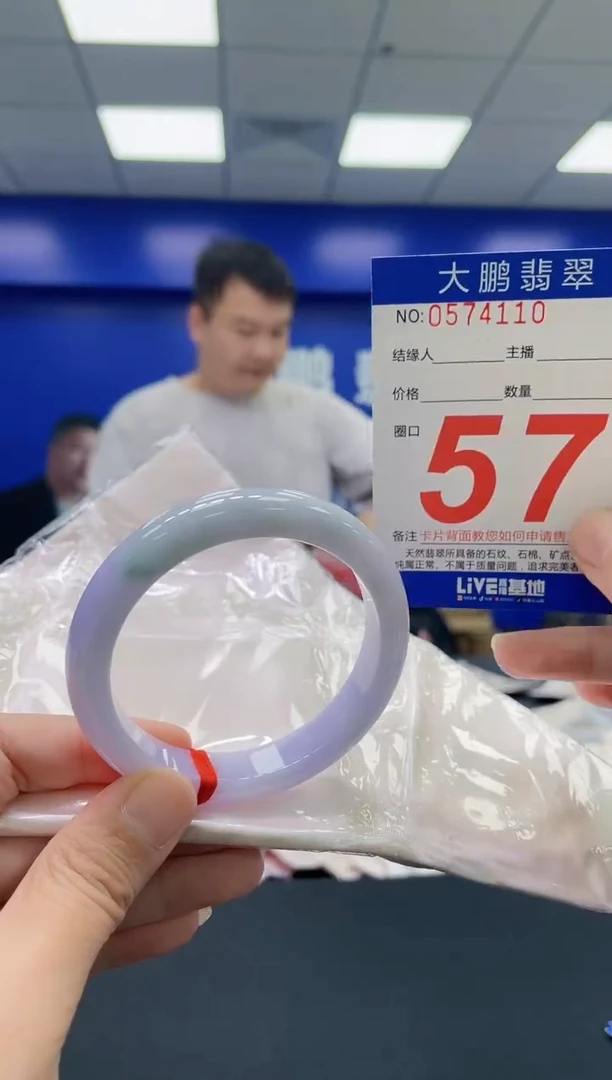 翡翠手镯未镶嵌AAAAAAAAAA