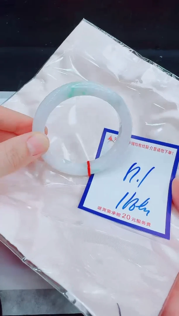 未镶嵌手镯翡翠11111111