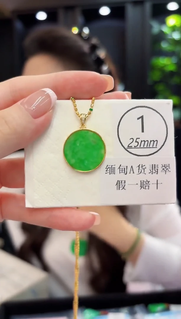 吊坠(不含链)未镶嵌翡翠0088缅料A货/多样性发货/一件