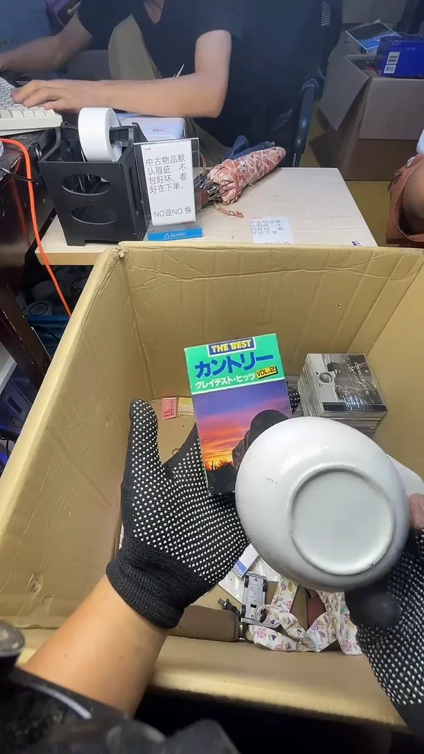 橘*二手商品不退不换