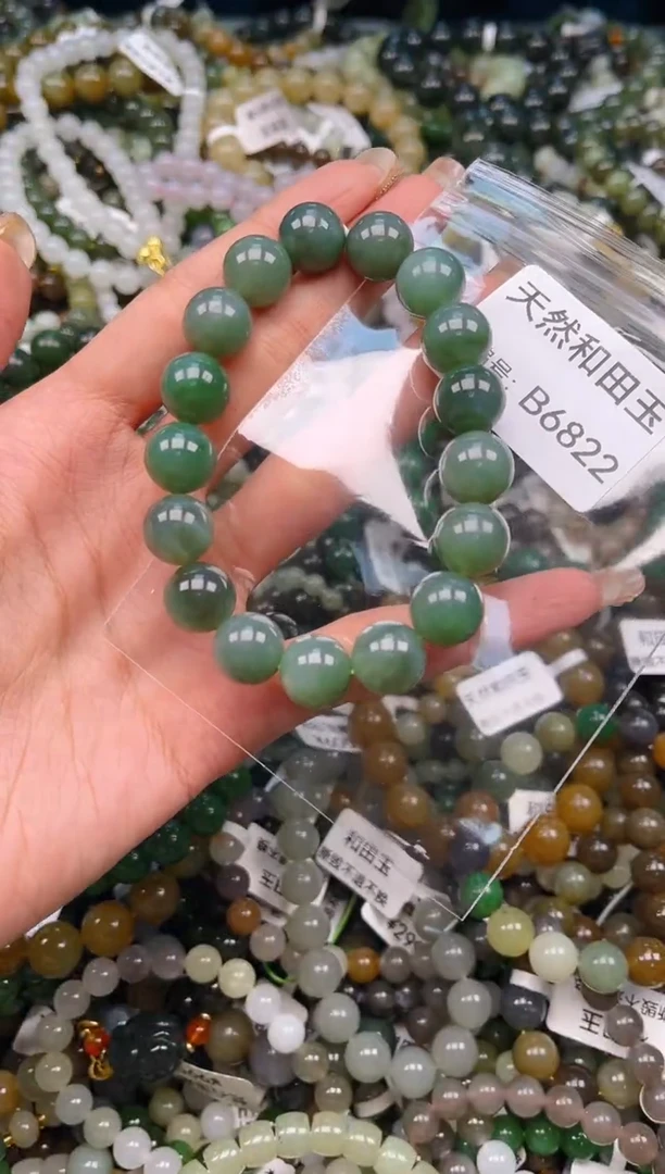 未镶嵌和田玉挂件1