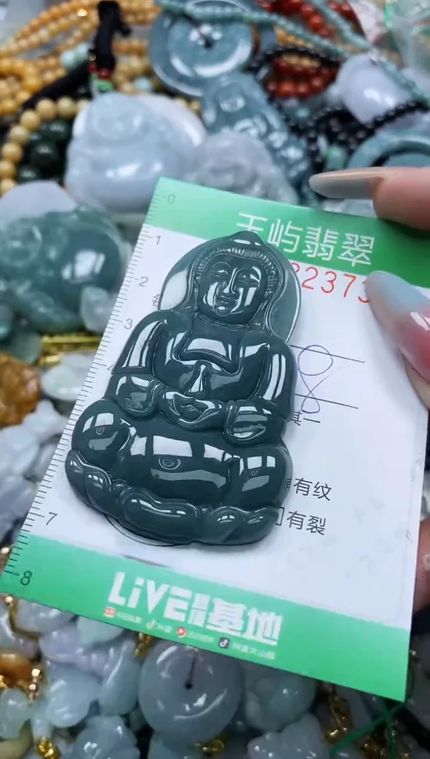 翡翠未镶嵌颈饰闪购0132373