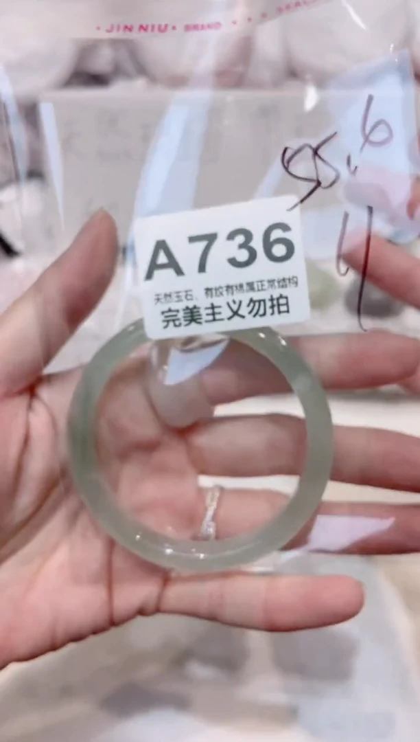 手镯玛瑙/玉髓未镶嵌55