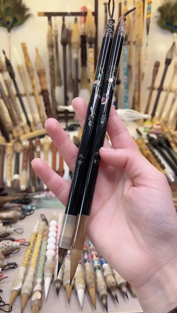 【清水试笔，拒绝蘸墨】墨舞笔庄毛笔2支大吉大利