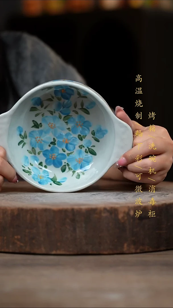 瓷片景德镇高温釉下彩（食品级）