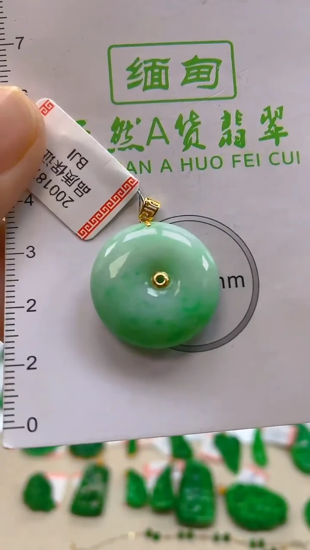 颈饰18K金镶嵌翡翠新号开播 全场乱卖