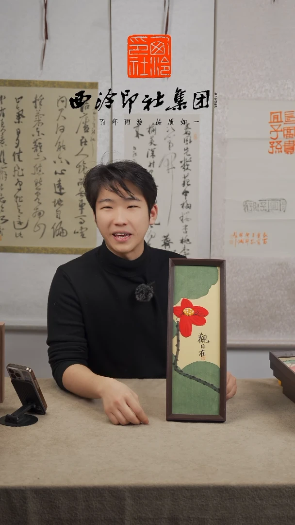 【闪购商品】国画H-观自在荷花13*40手绘国画多样性