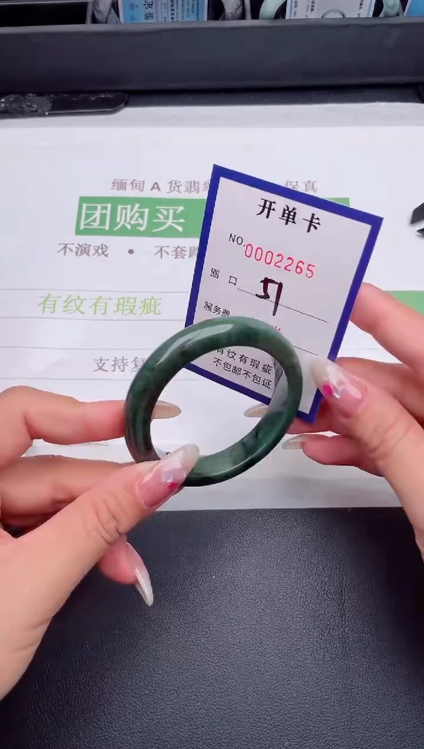 未镶嵌手镯翡翠翡翠手镯未镶嵌