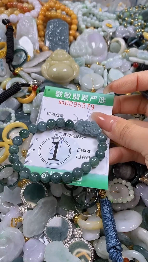 【闪购商品】翡翠颈饰未镶嵌闪购商品0095579多样性发其一
