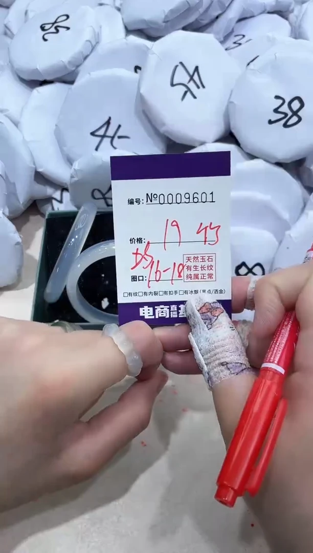 【闪购商品】玛瑙/玉髓手镯未镶嵌9601戒指竹
