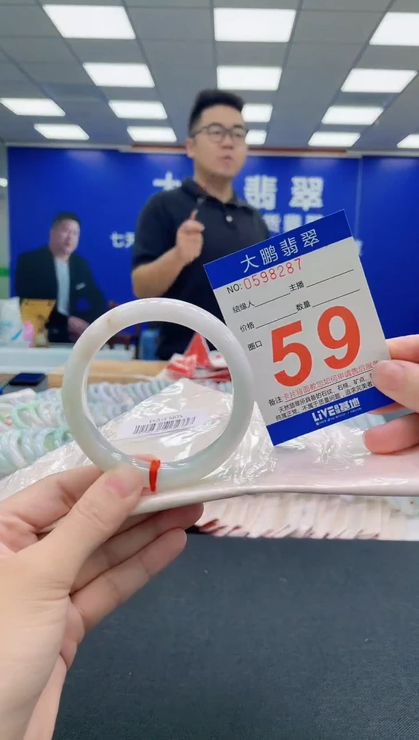 未镶嵌手镯翡翠AAAAAAAAA