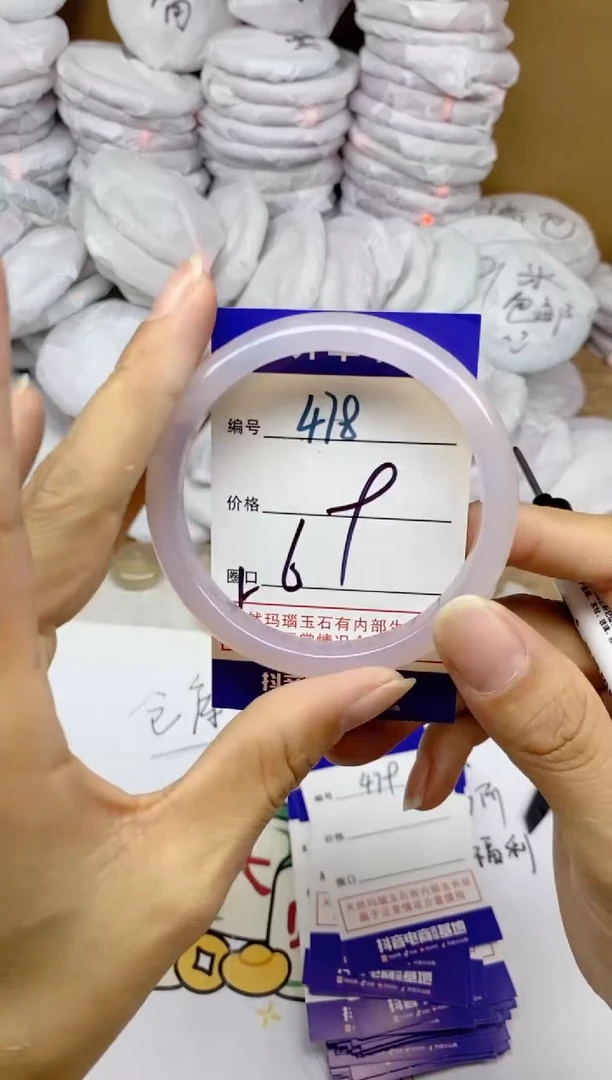 手镯玛瑙/玉髓未镶嵌478
