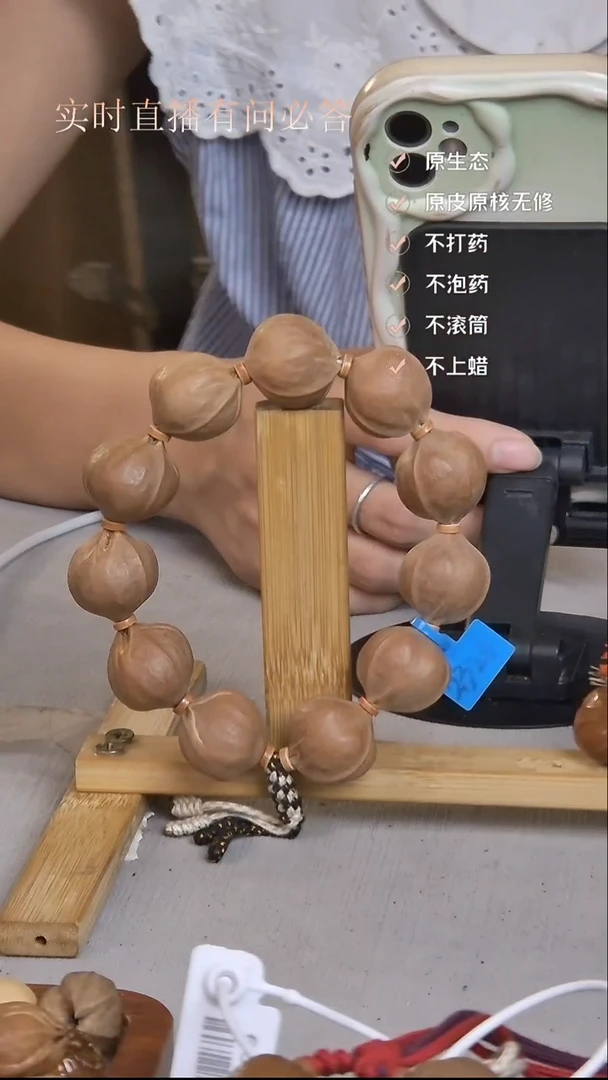 吊坠橄榄核梅林铁核2324（11籽）三花