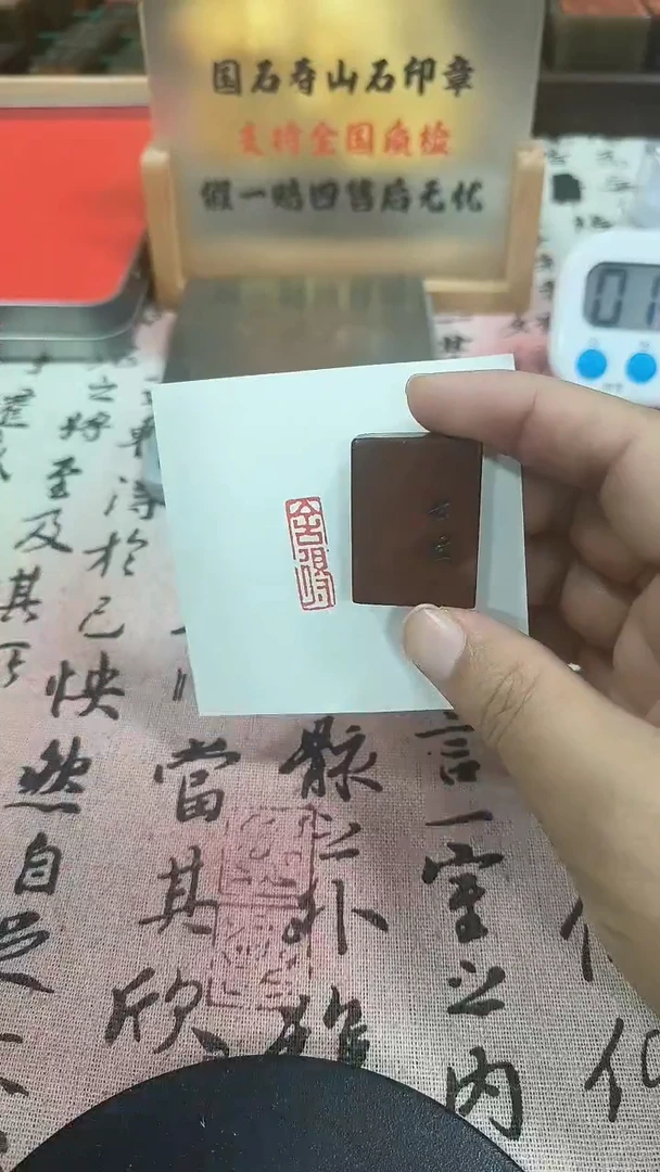 寿山石印石81875
