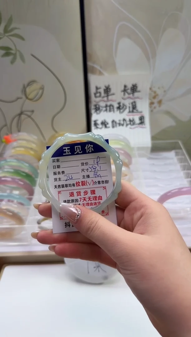 手镯玛瑙/玉髓未镶嵌58.1