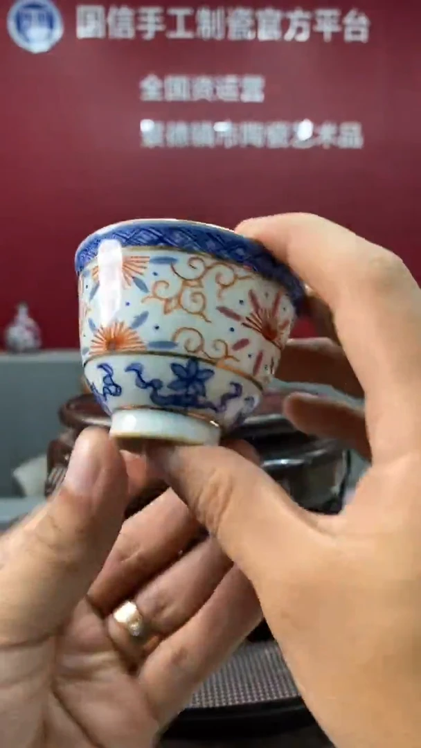 陶瓷b036景德镇瓷器一件