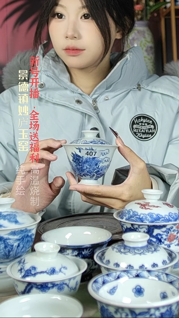 盘陶王*静妙庐玉窑麒麟盖碗407微瑕