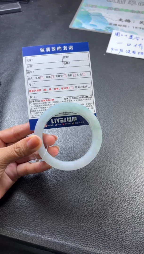 未镶嵌定制手镯不退不换定制翡翠e**糕定制手镯不退不换
