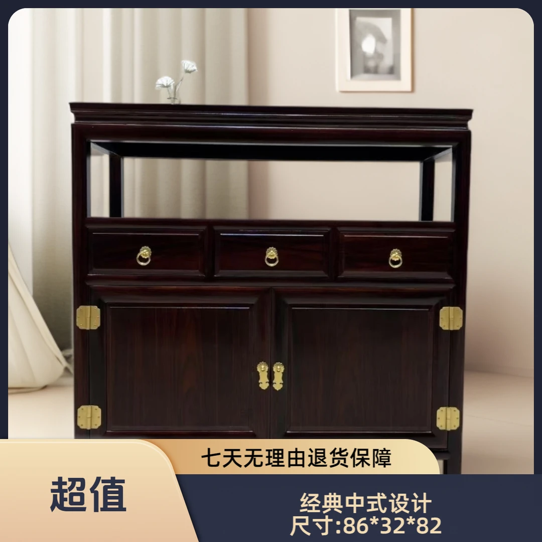 光子红木 高端黑酸枝红木 茶水柜 实木收纳柜 玄关置物柜86*32*82