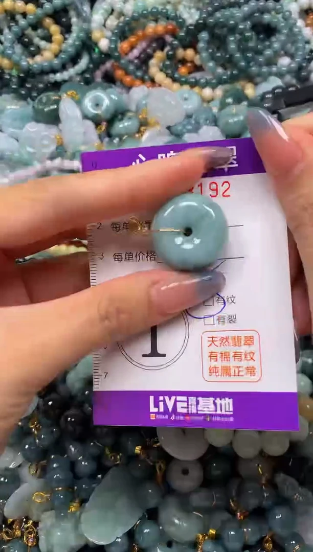 颈饰未镶嵌翡翠闪购003192