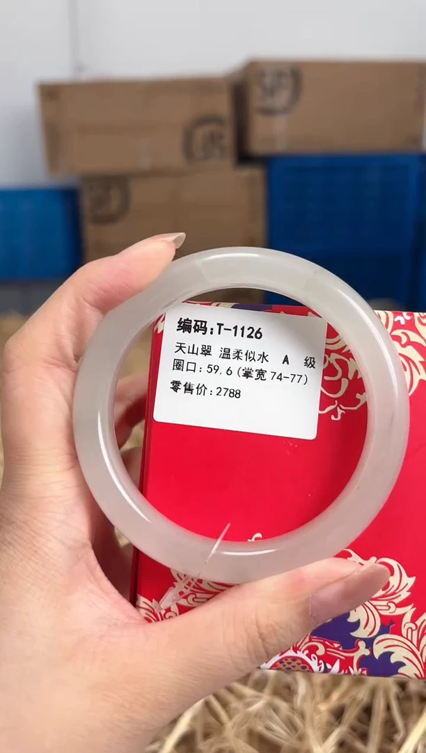 未镶嵌手镯石英质玉T-1126