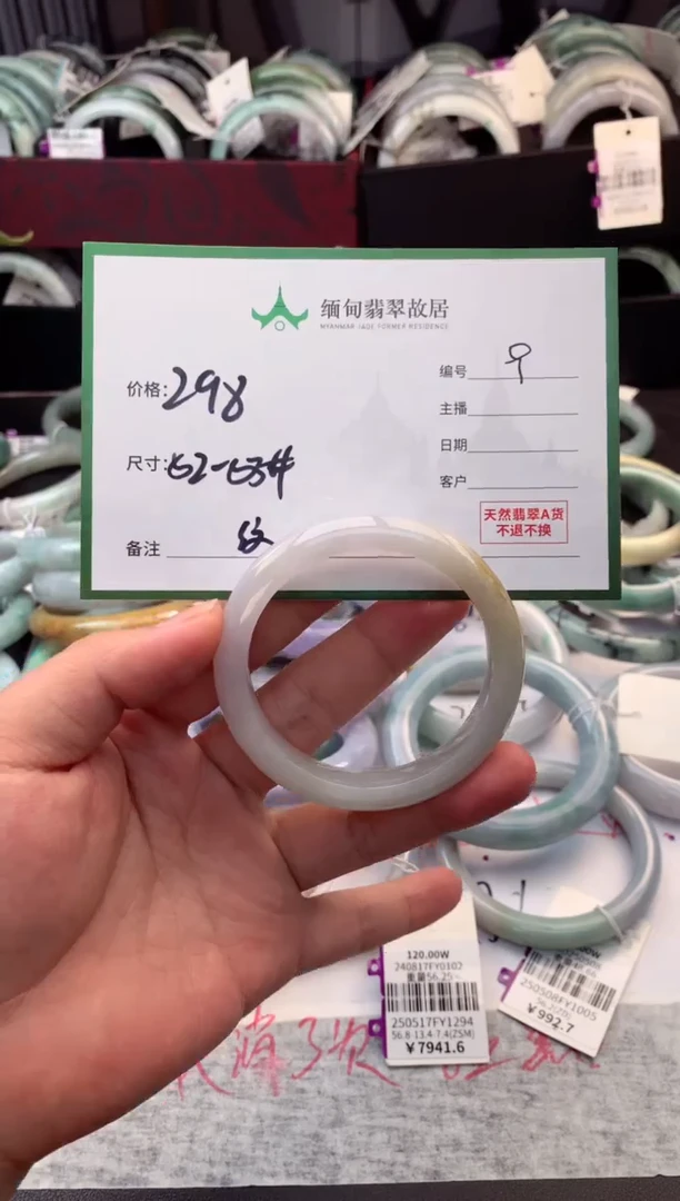 定制翡翠未镶嵌毛货需精细抛光+多人