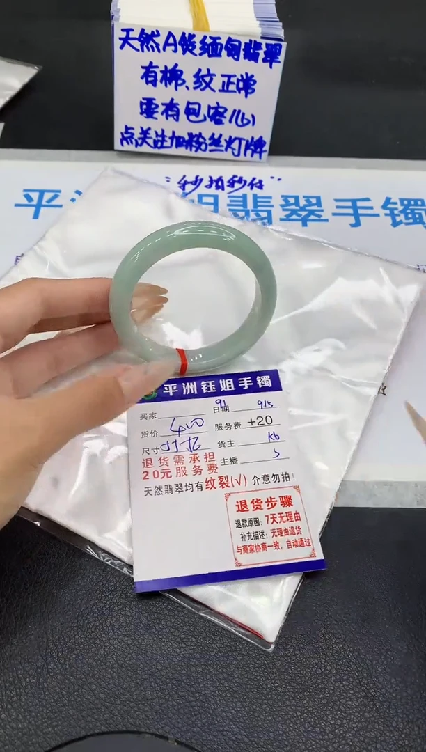 未镶嵌手镯翡翠1111111111