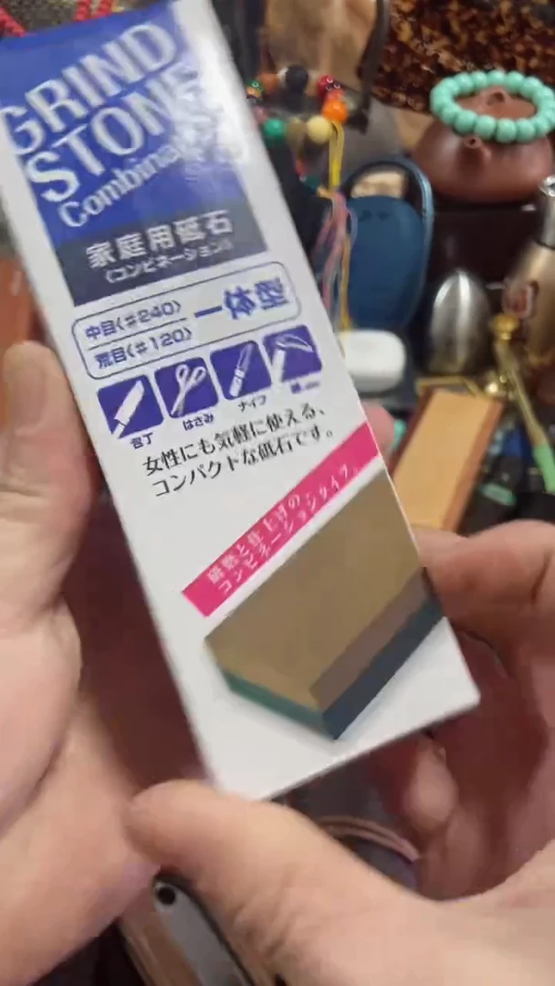 【闪购商品】瓷片闪购商品，所见即所得