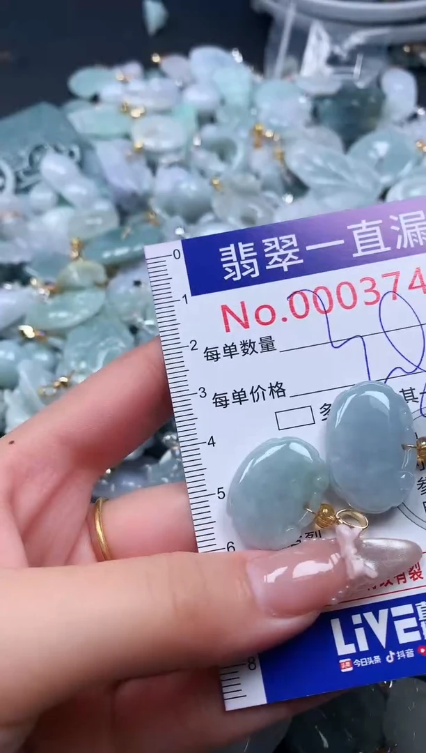 吊坠(不含链)未镶嵌翡翠3744