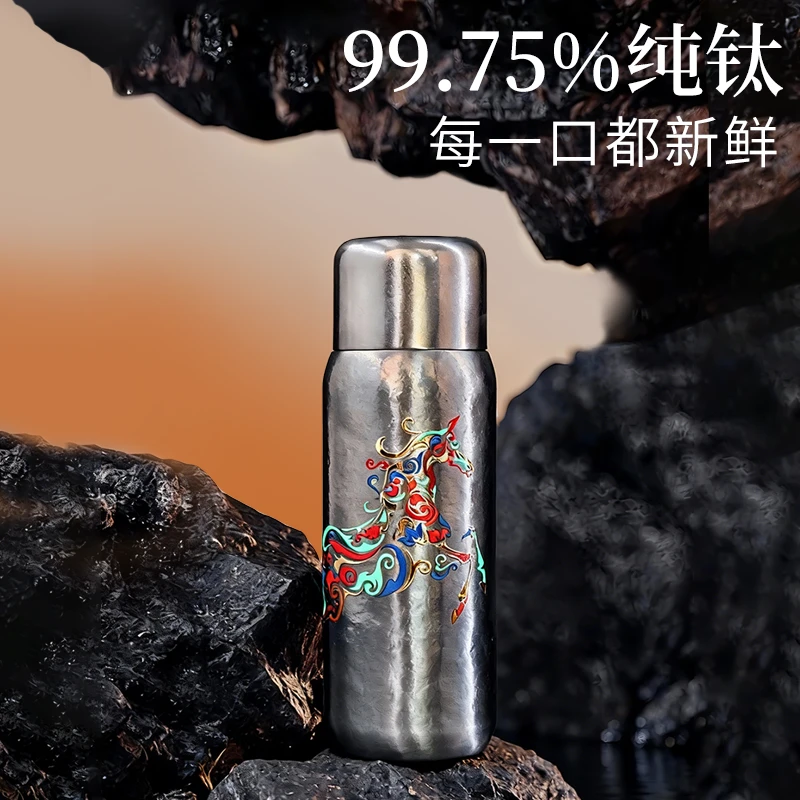 马年新款【纯钛磁吸锁鲜杯 】一体成型