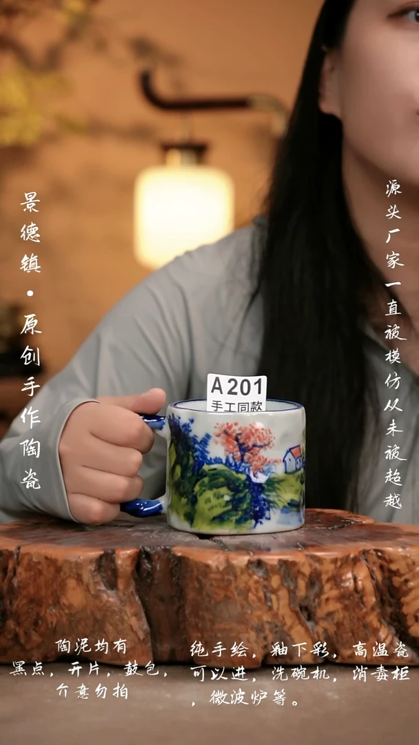 其他A201新十二器瓷器