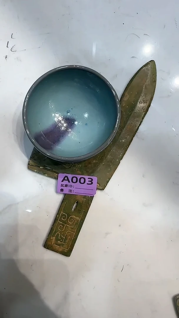 【闪购商品】瓷片店铺推荐官窑笔洗