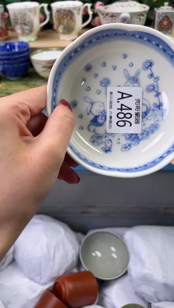 瓷片偏****?486闪购库存默认一件默认微瑕慎拍