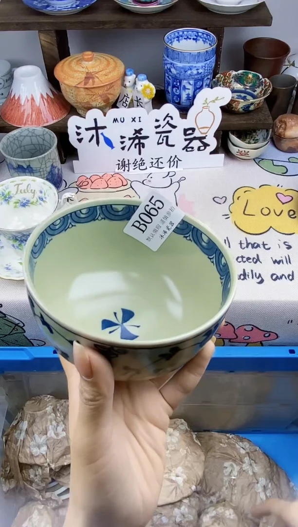 瓷片?**?B      065