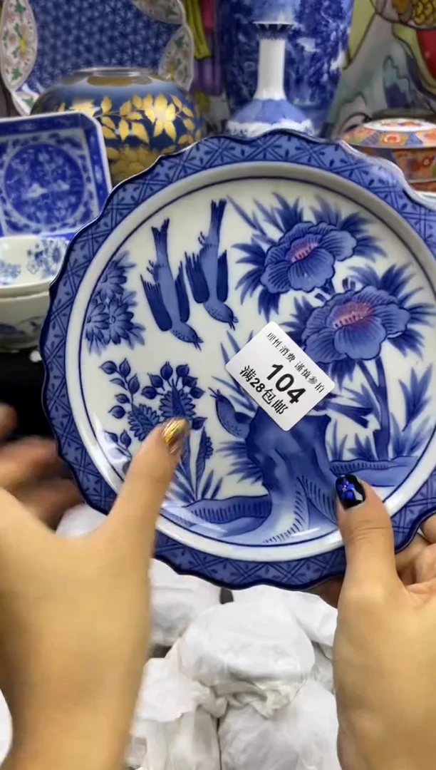 瓷片颖?瓷色工艺品品品品104