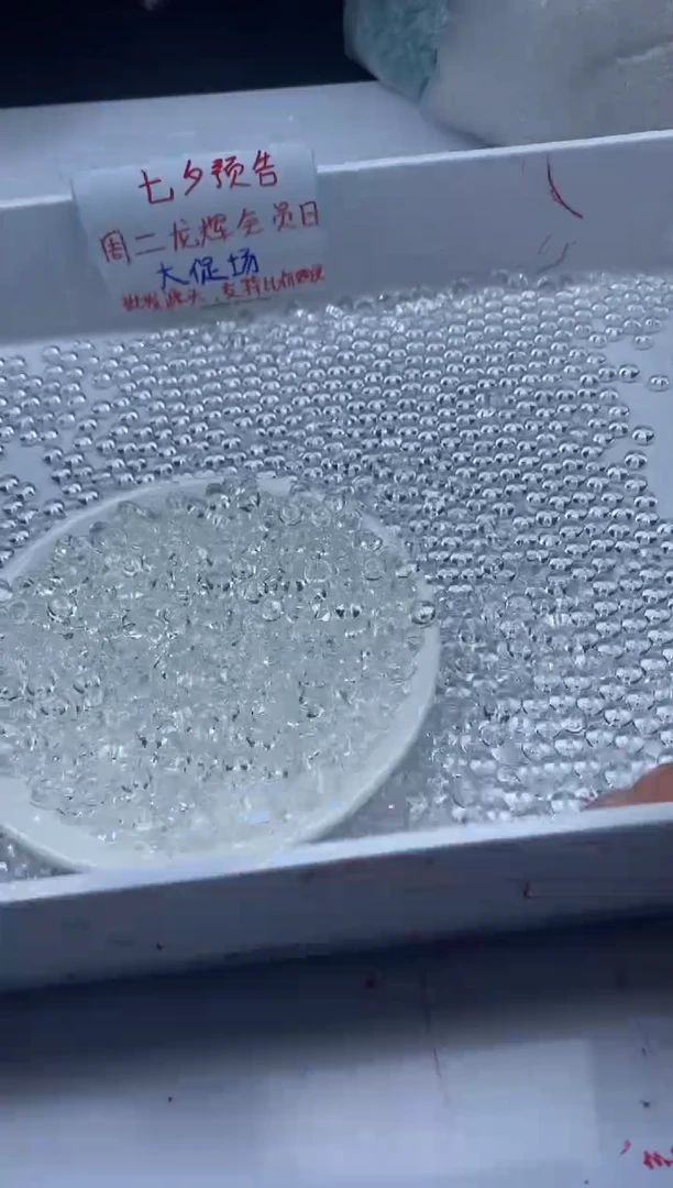 未镶嵌颈饰水晶w2300白水晶算盘6*4mm*30颗