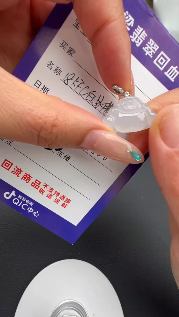 颈饰18K金镶嵌翡翠翡翠颈饰