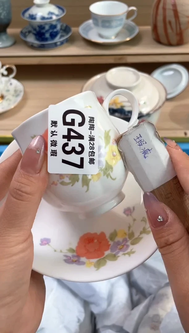 杯瓷片qqqqqqqqqqqG437