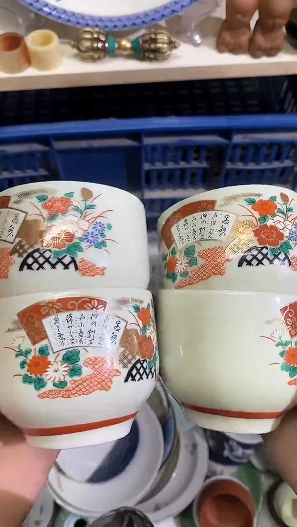 【闪购商品】杯恭喜发财，新年快乐