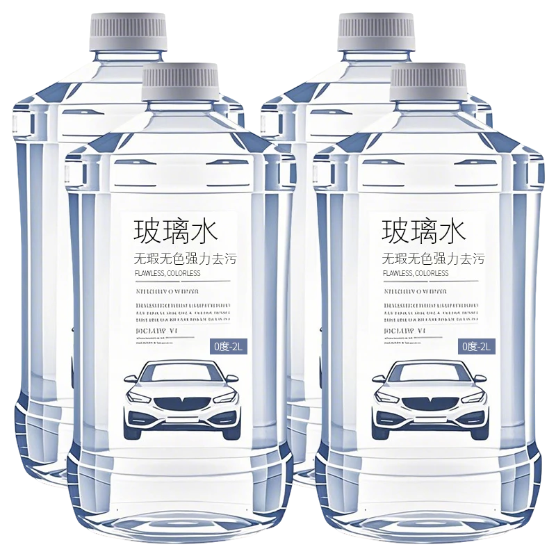 【4大桶】大瓶玻璃水强力去污去油膜专用强清洁玻璃水汽车乙醇防冻
