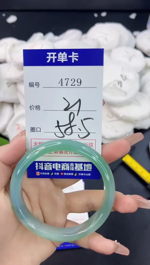 【闪购商品】玛瑙/玉髓手镯合金4729