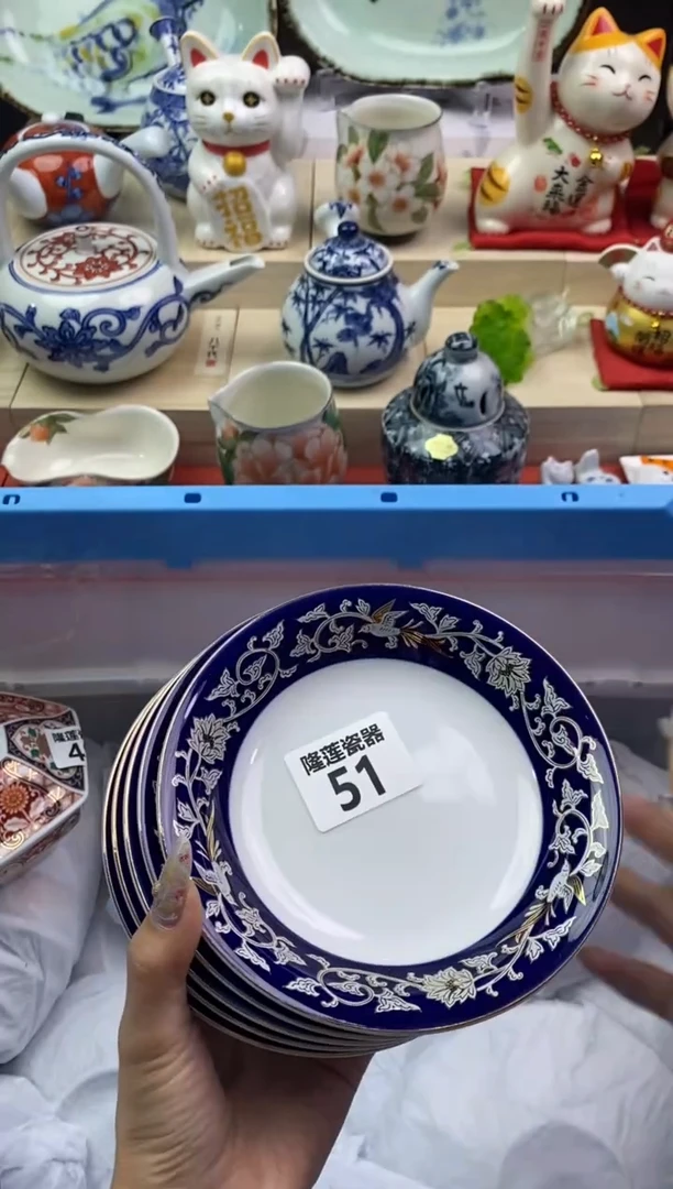 【闪购商品】瓷片隆莲瓷器欢迎大家