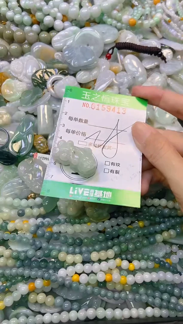 颈饰未镶嵌翡翠闪购0159413
