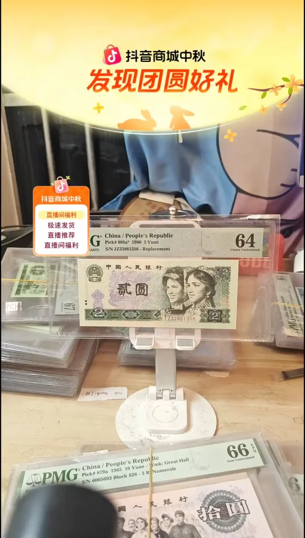 绿补王JZ32开头绿钻首发补64分无47！！
