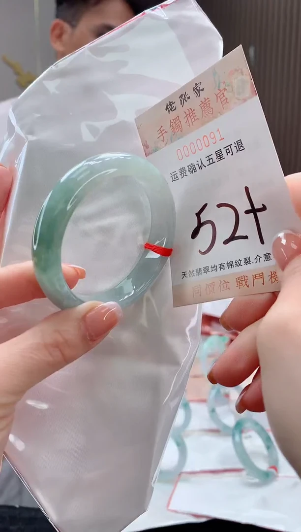 未镶嵌手镯翡翠天然缅甸A货翡翠