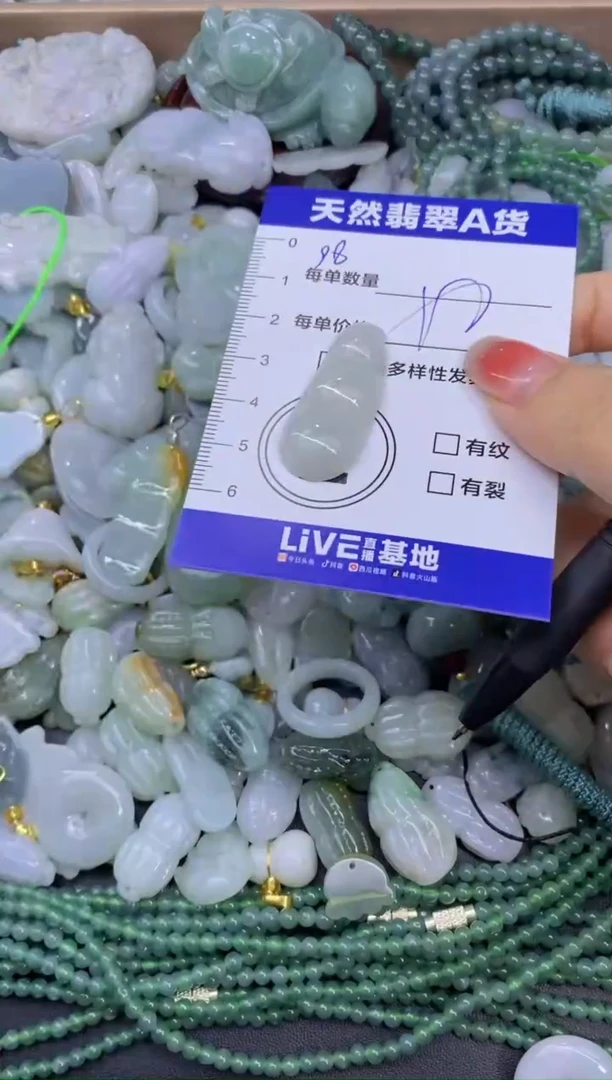 颈饰未镶嵌翡翠天然翡翠A货批量多样性发一件